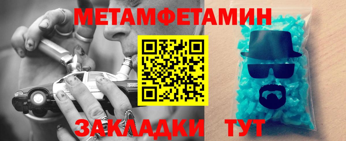 Amphetamine  АМФ 97%  АМФ  Вход с VPN  Мончегорск 