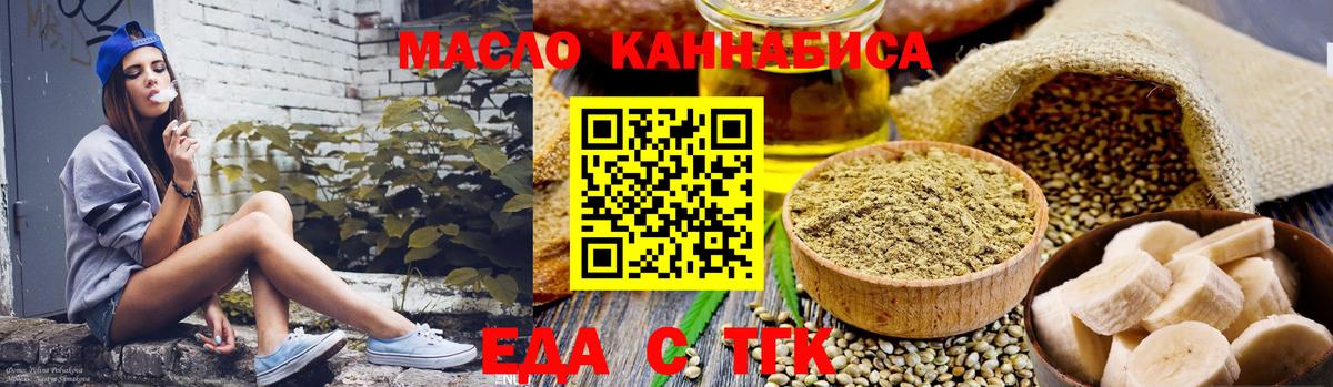 Мончегорск  Canna-Cookies конопля  Вход с VPN 