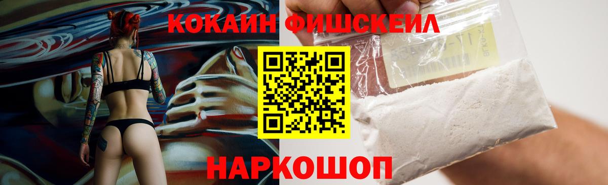 Мончегорск  Cocaine 98%  Вход с VPN 