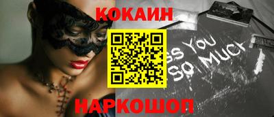 мяу мяу кристалл Бугуруслан