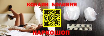 соль курить ск Будённовск