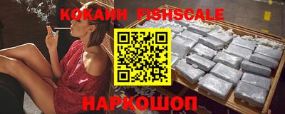 COCAINE Бузулук