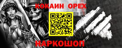 соль курить ск Будённовск