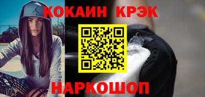 соль курить ск Будённовск