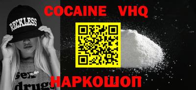 соль курить ск Будённовск