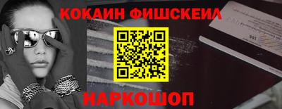 COCAINE Бузулук
