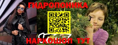 мяу мяу кристалл Бугуруслан