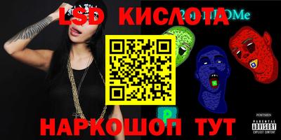 соль курить ск Будённовск