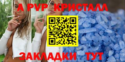 соль курить ск Будённовск