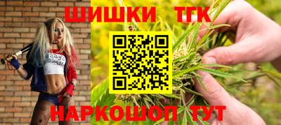 соль курить ск Будённовск