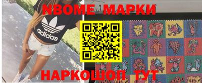 COCAINE Бузулук