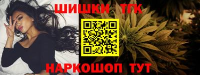 соль курить ск Будённовск