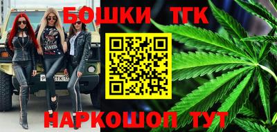 мяу мяу кристалл Бугуруслан