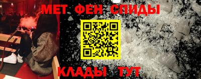 соль курить ск Будённовск