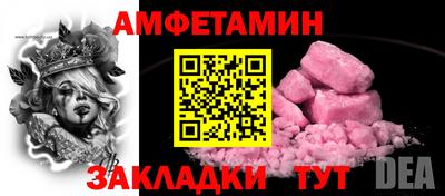 COCAINE Бузулук