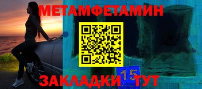 мяу мяу кристалл Бугуруслан