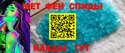мяу мяу кристалл Бугуруслан
