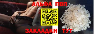 мяу мяу кристалл Бугуруслан