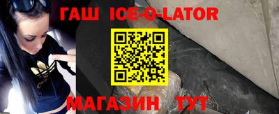 соль курить ск Будённовск