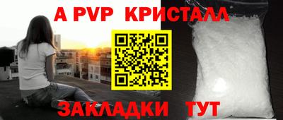соль курить ск Будённовск