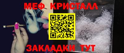COCAINE Бузулук
