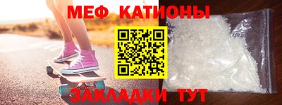 COCAINE Бузулук