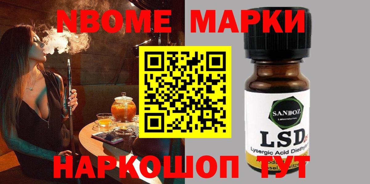 LSD-25 экстази ecstasy  Вход с VPN  LSD-25 экстази кислота  Мончегорск 