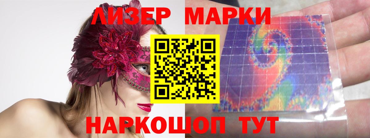 LSD-25 экстази кислота Мончегорск